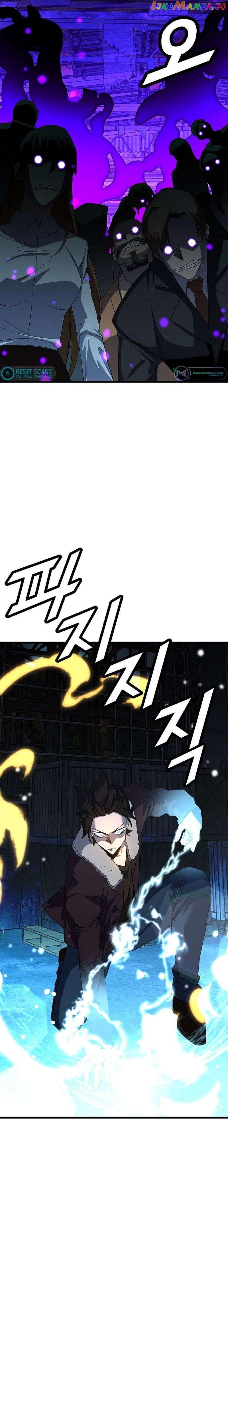 The Strongest Unemployed Hero Chapter 57 - page 25